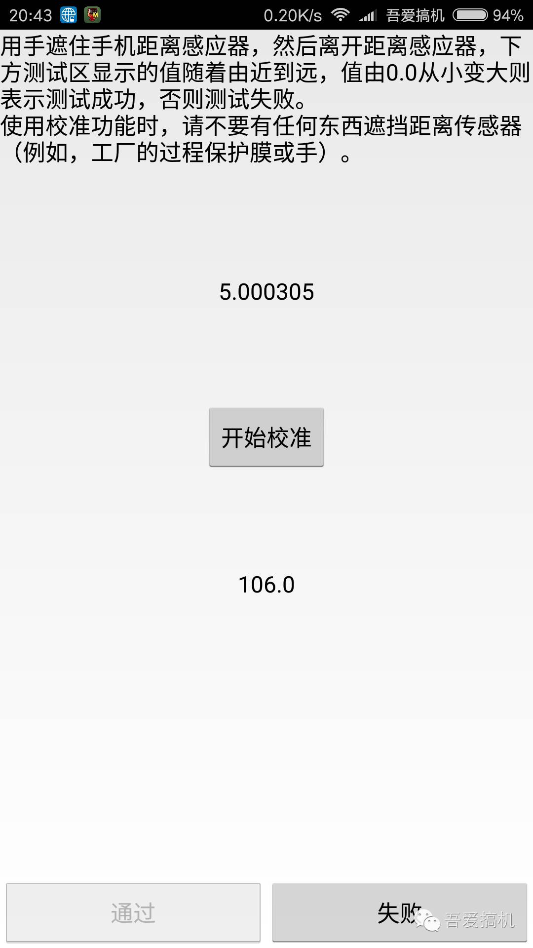 小米手机黑屏出现fastboot,小米手机打电话时黑屏怎么解决