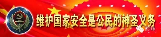 出国境安全注意事项,出国人员安全防范常识