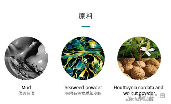 爱茉莉柚子面膜,爱茉莉蜜语面膜