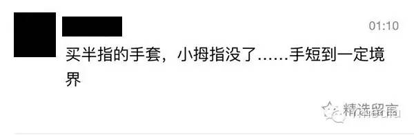 手长得好看的女生,手长得好看是什么样子