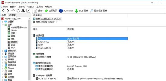 thinkpadp50性能提升,thinkpadp50至强e3