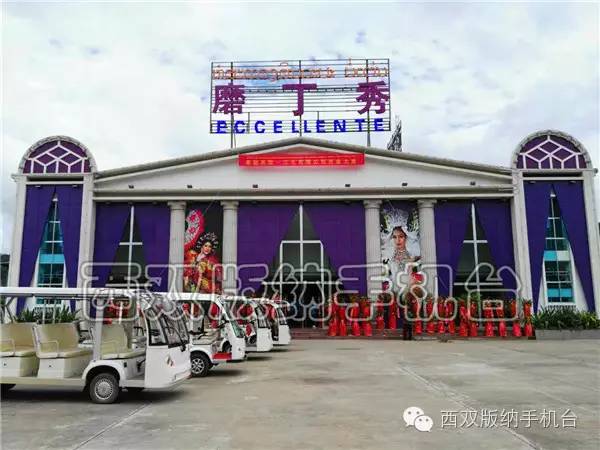 磨丁旅游打开新局面,磨丁西双版纳傣族自治州