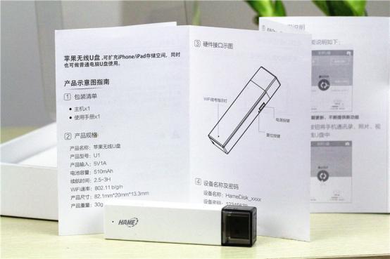 扩容u盘一键扩容,苹果手机扩容u盘1000g