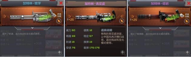 cf手游191式自动步枪怎么获取,cf手游m431点伤害