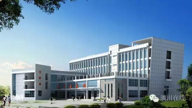 潢川县人民医院最新进度,潢川县第二人民医院什么时候搬迁