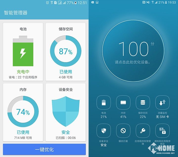 三星galaxyc55,三星galaxyc5屏幕坏了