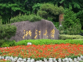 精粹：施一公研究组在《科学》发表两篇论文