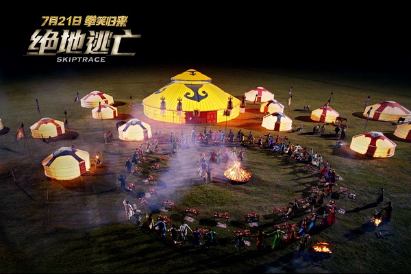 《绝地逃亡》成龙大哥为你指点，国内暑期出游好去处