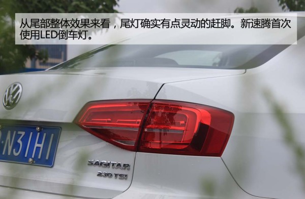 低调大众速腾,2017款速腾1.4t自动豪华版测评