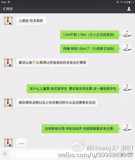 涨知识中小学,涨知识买东西