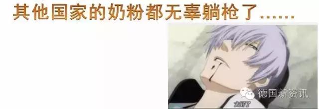 德国喜宝奶粉和德国爱他美白金,德国喜宝和爱他美对比