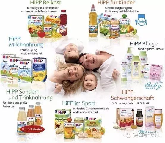 德国喜宝奶粉和德国爱他美白金,德国喜宝和爱他美对比