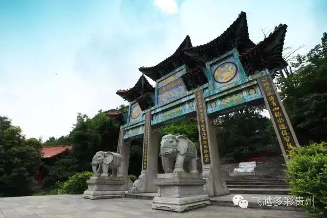 飞越贵州,飞越贵州山川