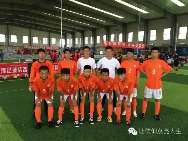 辽东湾实验高级中学2016级运动会,辽宁省实验中学足球班赛