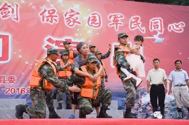 无为欢送抗洪英雄,芜湖欢送抗洪子弟兵