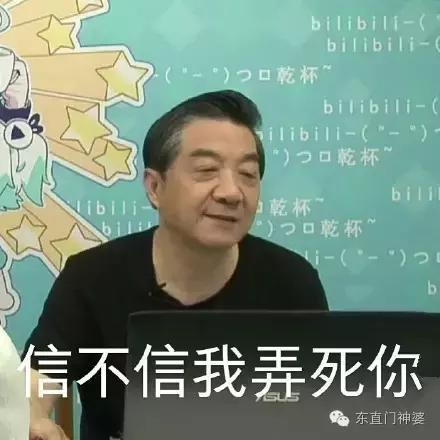 直播2小时火爆到网瘫，看什么鲜肉，要什么大叔！局座我们来了！