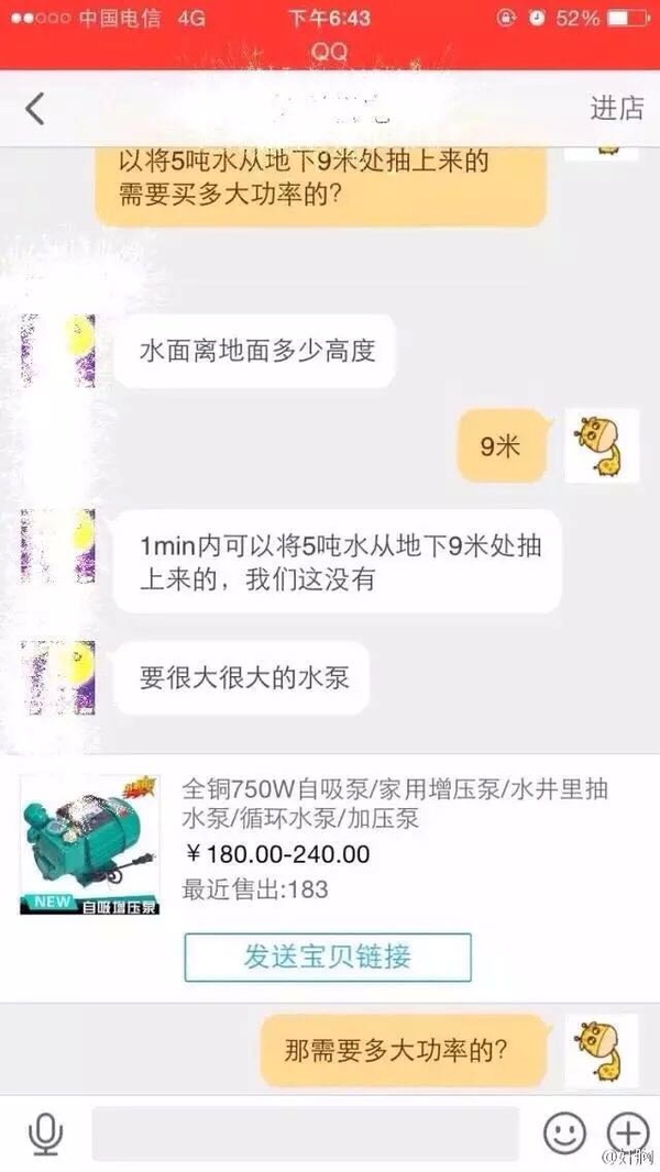 淘宝新手入门100个误区,淘宝有哪些省钱技巧知乎