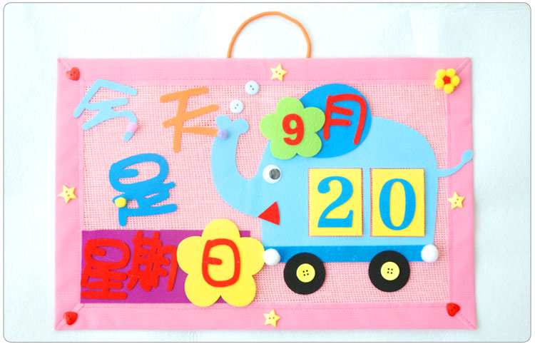 幼儿园关于天气的玩教具,时钟日历教具