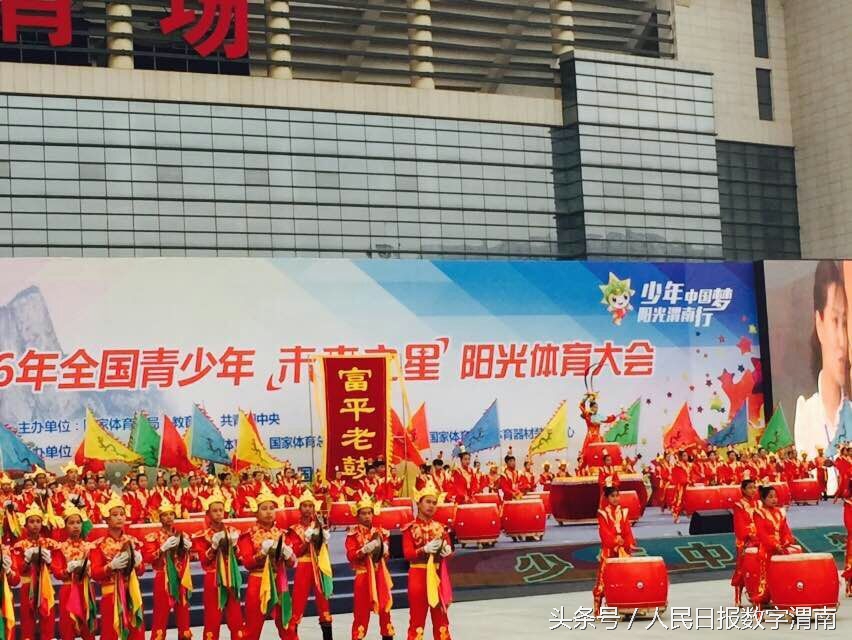 富平老庙锣鼓大赛,央视春晚陕西富平老鼓表演视频