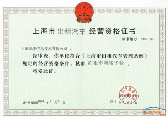 从被*制抵**到出租车司机反戈,历时4年,滴滴怎样走向合法运营?