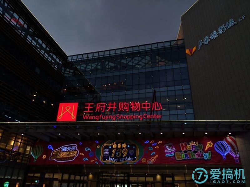 iqooneo7se和荣耀x50拍照哪个好,荣耀7i和小米5对比