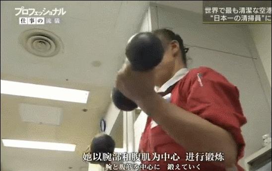 这个大妈刷了21年的马桶，然后成了日本“国宝级匠人”