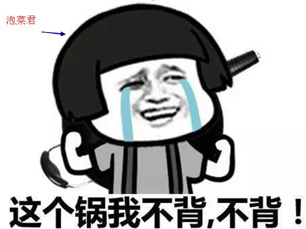 泡菜事件,泡菜致癌的方法