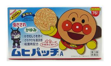 十大驱蚊神器必购清单,夏季必备安全环保的驱蚊神器推荐