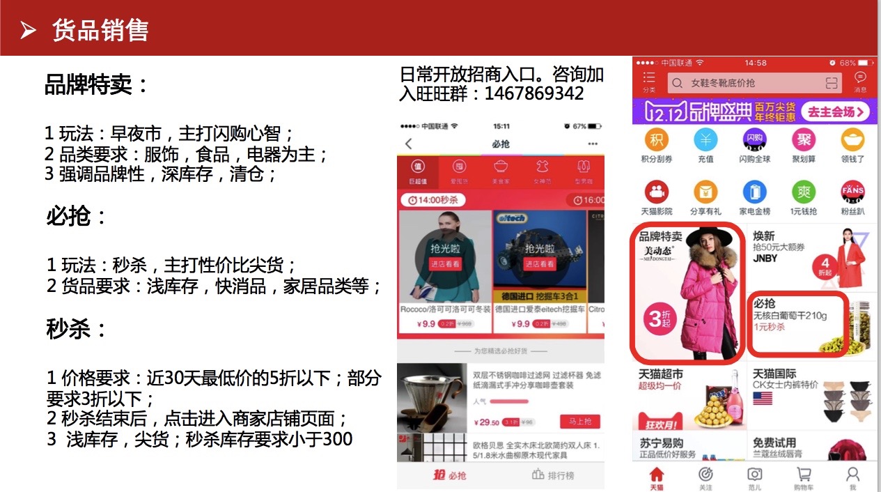 手机怎么玩转天猫,怎么手机操作天猫后台