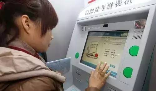 预约挂号和急诊挂号区别,首次就医怎么网上预约挂号