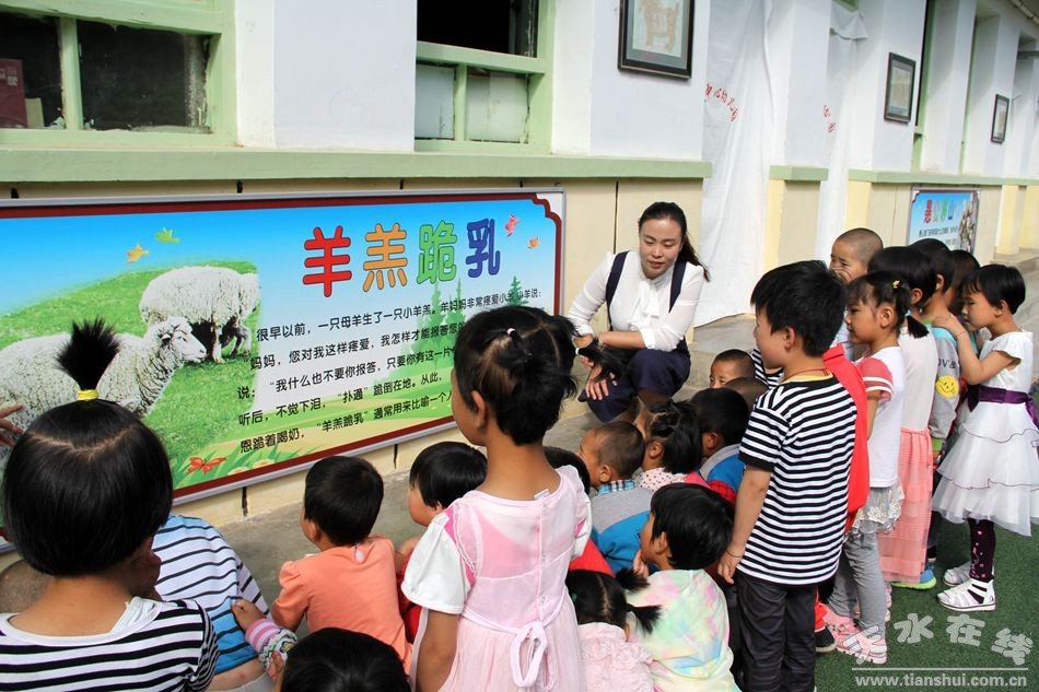 天水麦积区最好的幼儿园,天水最好的乡村幼儿园
