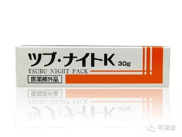 美妆店都有的平价眼霜,大牌好用有效的眼霜