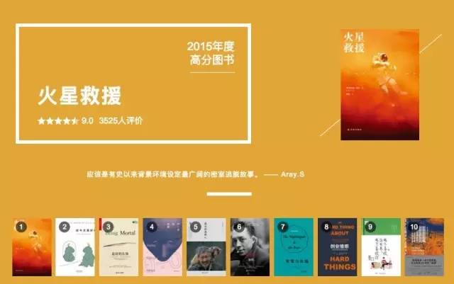 经典好书必读100本推荐,推荐100本必读书单