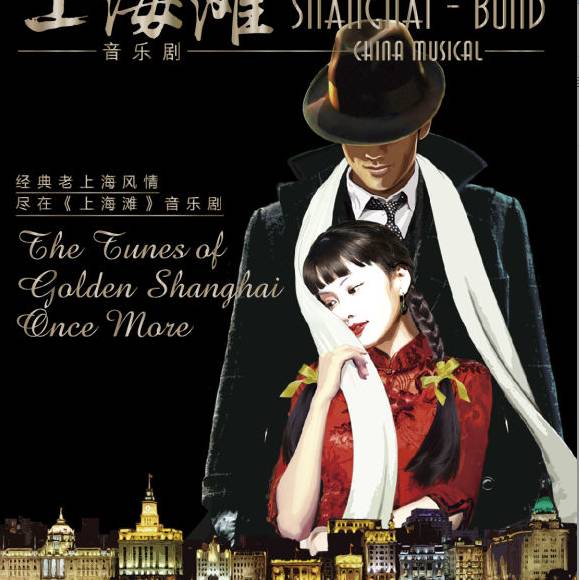 2017上海8月的音乐会,上海8月演出剧场