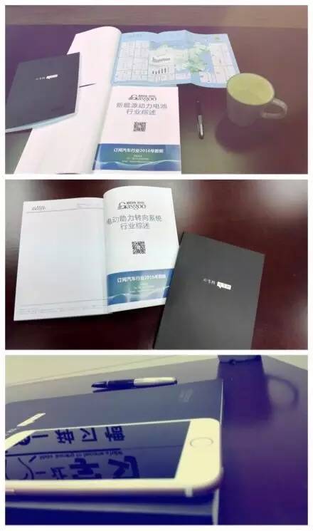 压铸展送你汽车人专用记事本，快来领！