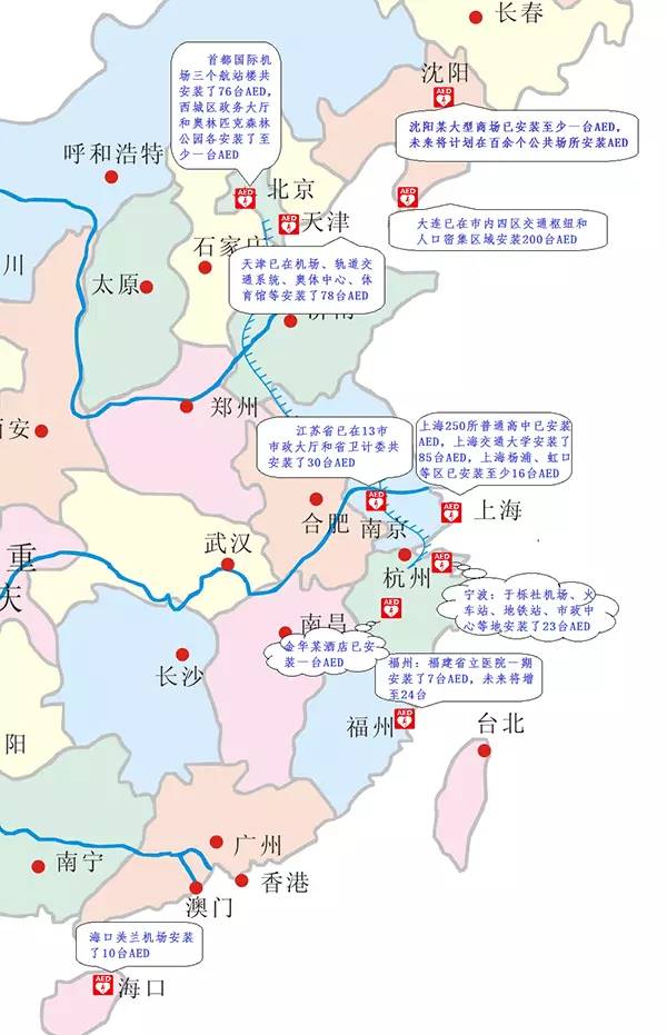 美国和日本的这个「PAD」，让更多心脏骤停者得救