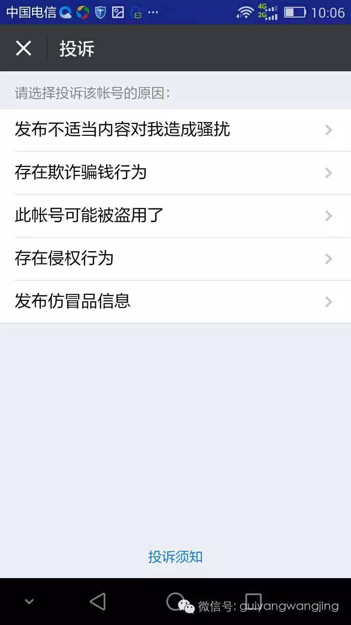 微商交钱不发货怎么办可以报警吗,微商收钱不发货被骗了怎么办