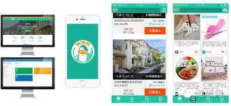 越域广东,越域海外仓