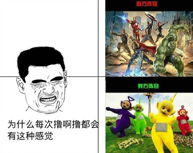 玩游戏遇到坑队友怎么调整心态,总是遇到猪队友