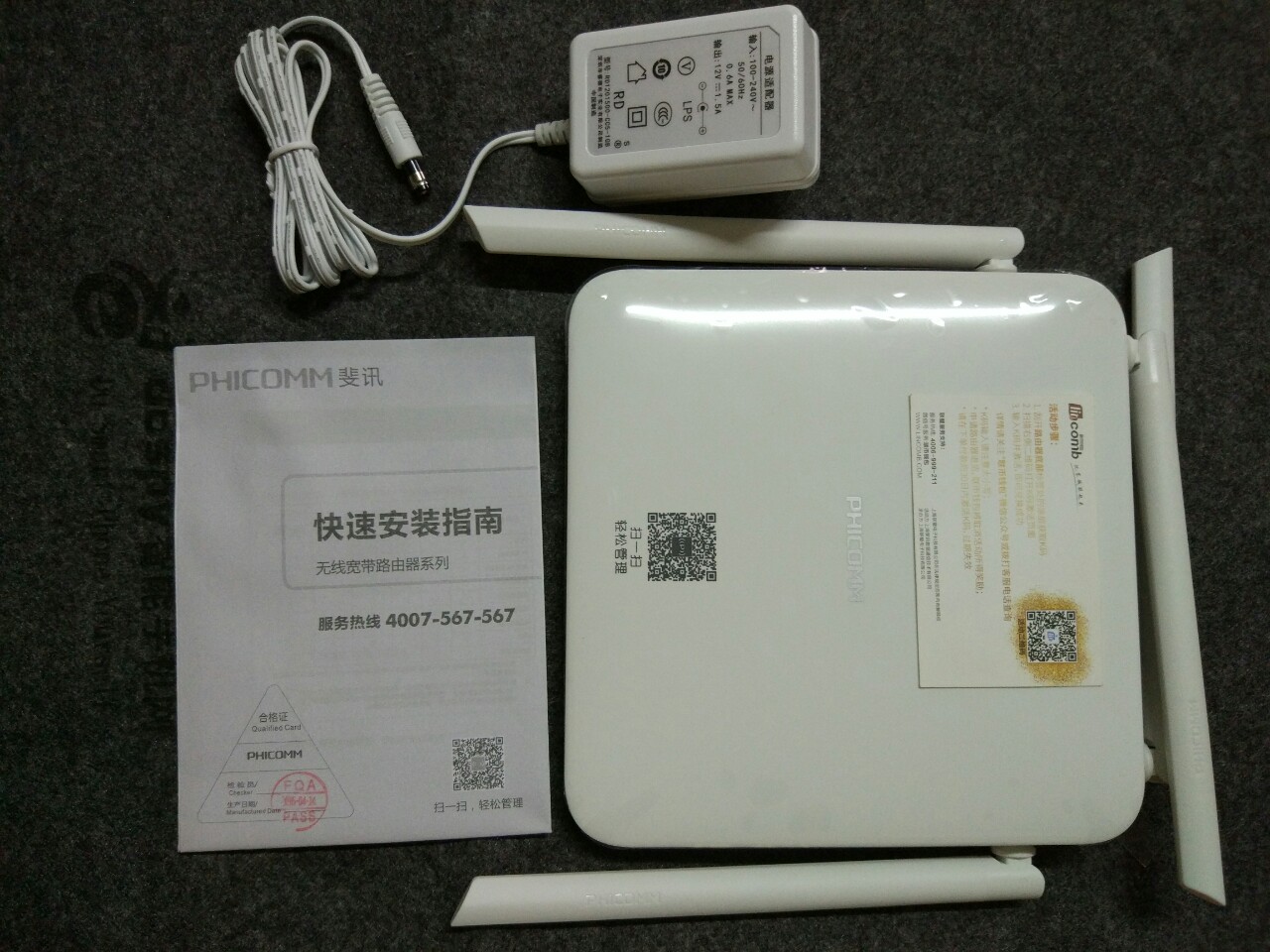 斐讯k2千兆双频路由器设置,斐讯智能路由器k2是千兆端口吗