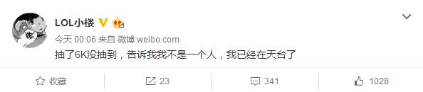 海克斯科技安妮,海克斯科技安妮多少钱