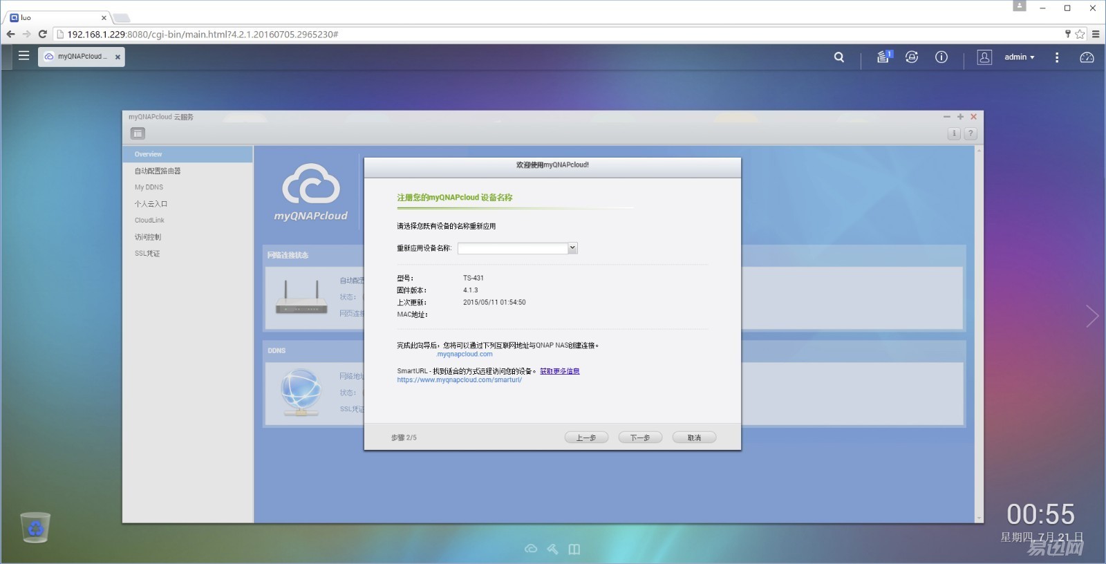 网盘使用方法和技巧新手,网盘使用方法和技巧