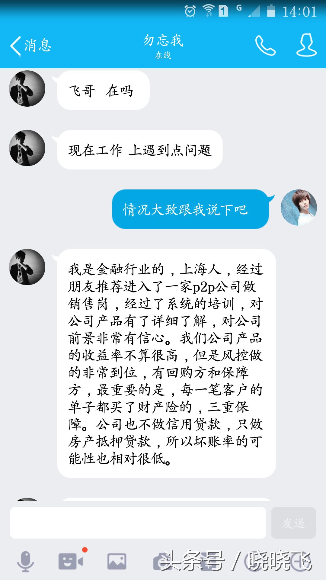 新人电销苦练50条话术,电销开头最牛逼话术