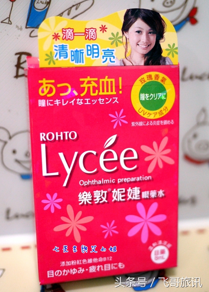 日本必买药妆Top10排行榜