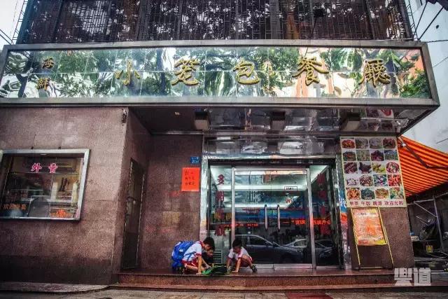 珠海的莲花路,珠海以前的莲花路