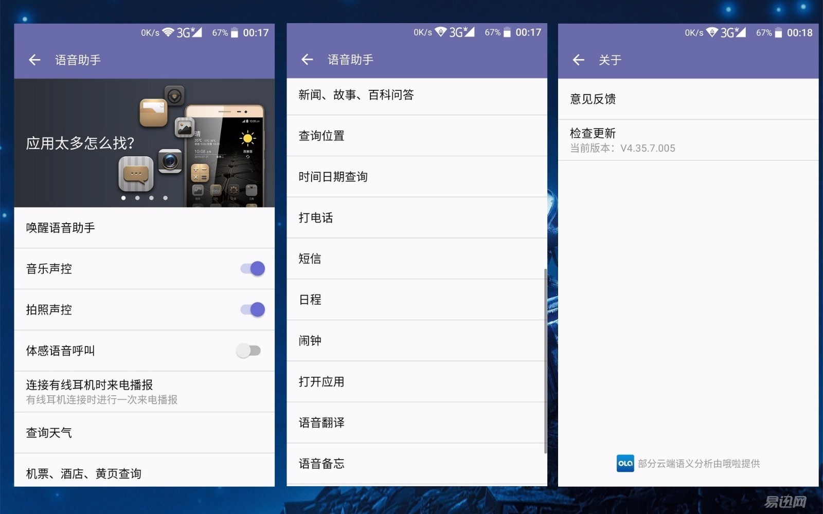 中兴v7max值得入手吗,中兴v716续航