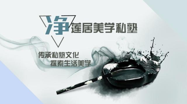 要想成为一名雅士你要学会这几招|雅士修炼秘籍(四)