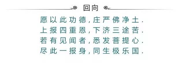 宗萨仁波切经典句子不要远离佛法,对没有佛缘的人要让她远离佛法吗