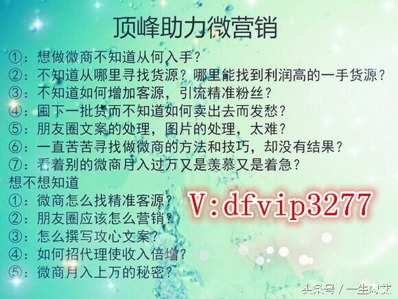 微商如何精准引流客源分析,2021微商引流客源最快的方法