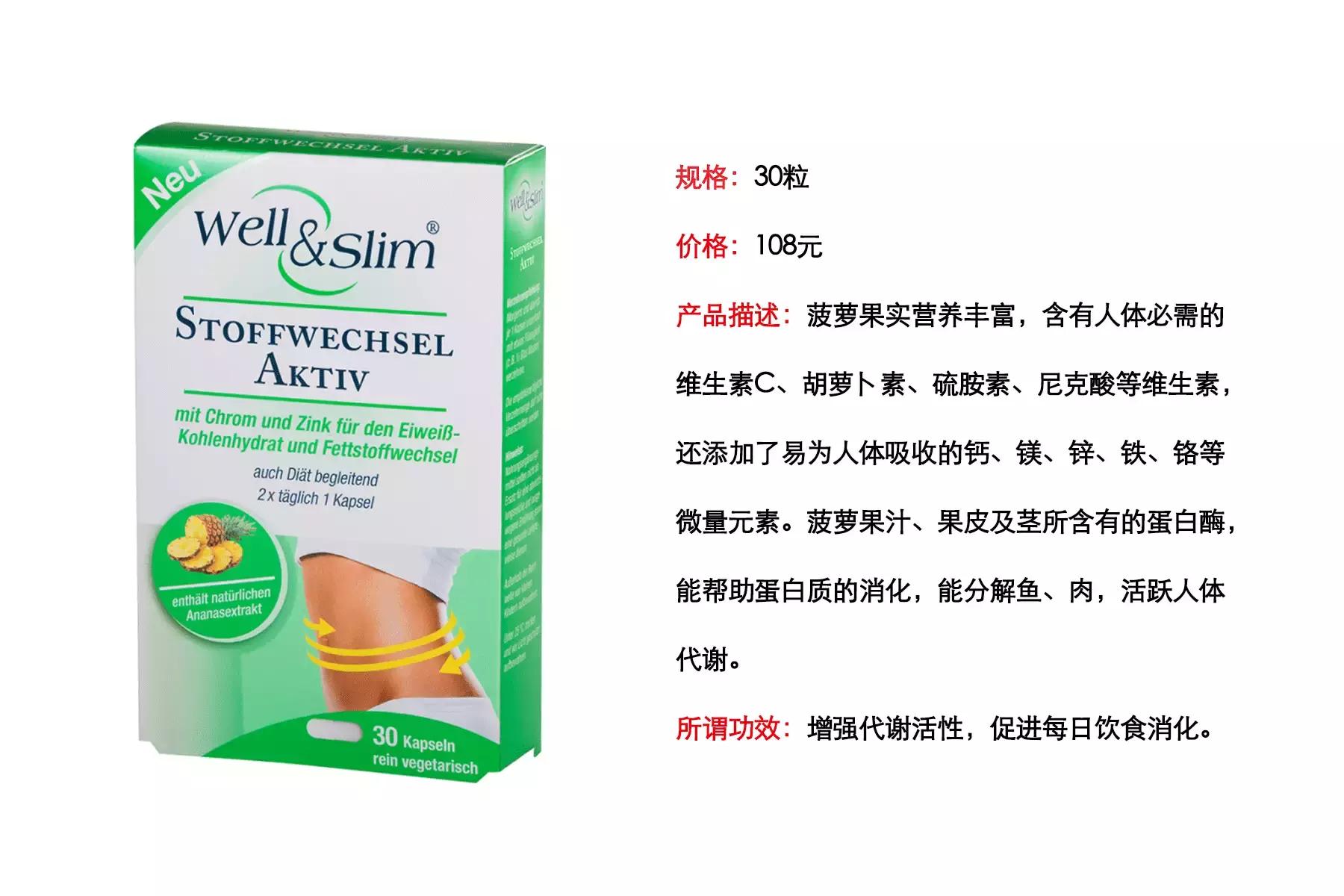 减肥产品当下最火,减肥产品排行榜第一名不反弹